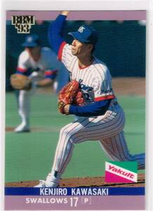 1993 BBM ベースボールカード 日本シリーズ #S5 ヤクルトスワローズ 川崎憲次郎