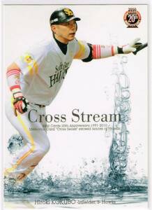 2010 BBM ベースボールカード 2nd VERSION Cross Stream #CS122 福岡ソフトバンクホークス 小久保裕紀
