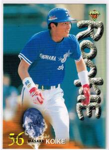 1999 BBM ベースボールカード #296 横浜ベイスターズ 小池正晃 ルーキーカード RC