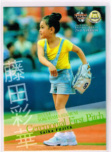 2015 BBM ベースボールカード 2nd VERSION First Pitch 始球式カード #FP07 藤田彩華 モデル