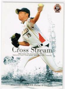 2010 BBM ベースボールカード 2nd VERSION Cross Stream #CS031 東京ヤクルトスワローズ 石川雅規