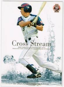 2010 BBM ベースボールカード 2nd VERSION Cross Stream #CS171 オリックス・バファローズ 田口壮