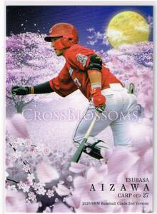 2020 BBM ベースボールカード 2nd VERSION CROSS BLOSSOMS #CB65 広島東洋カープ 會澤翼