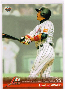 2008 BBM ベースボールカード 日本代表チーム #JPN22 阪神タイガース 新井貴浩