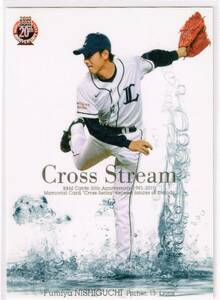 2010 BBM ベースボールカード 2nd VERSION Cross Stream #CS139 埼玉西武ライオンズ 西口文也