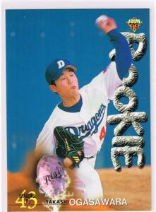 1999 BBM ベースボールカード #312 中日ドラゴンズ 小笠原孝 ルーキーカード RC