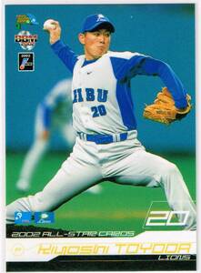 2002 BBM ベースボールカード オールスター #A11 西武ライオンズ 豊田清