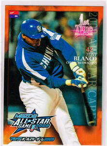 2009 BBM ベースボールカード オールスター #A51 中日ドラゴンズ トニ・ブランコ Tony Blanco