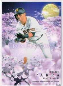 2020 BBM ベースボールカード 2nd VERSION CROSS BLOSSOMS #CB57 読売ジャイアンツ ヘラルド・パーラ Geraldo Parra 巨人