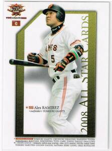 2008 BBM ベースボールカード オールスター #A29 読売ジャイアンツ アレックス・ラミレス 巨人 Alex Ramirez
