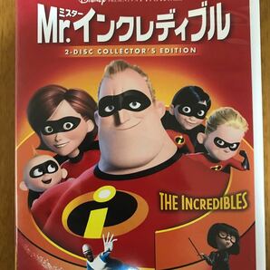Mr.インクレディブル DVD ディズニー