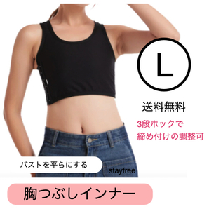ナベシャツ 黒 L さらし 胸つぶし 男装 トラシャツ