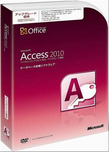 正規●Microsoft Office Access 2010（データベース管理ソフトウェア）●2PC認証/製品版
