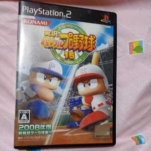 【PS2】 実況パワフルプロ野球 15 プレイステーション2