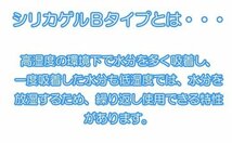 西川 敷ふとんの下に敷くだけ！サラネル「除湿シート」セミダブルサイズ110×180cm からっと寝/ センサー付／布団長持ち 梅雨時 湿気_画像4