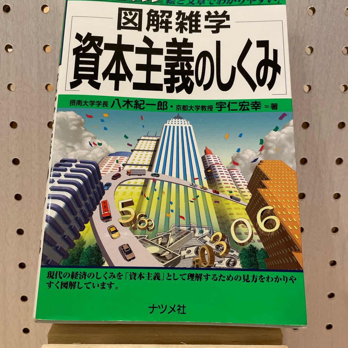 お得に購入 ライトノベル ようこそ実力至上主義の教室へ 全巻収納