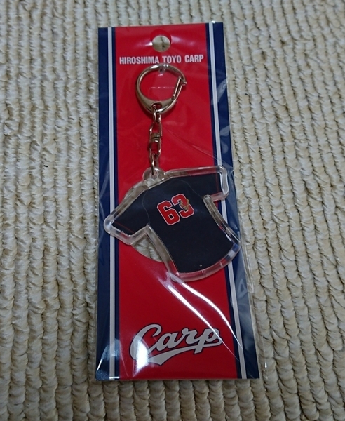 送料無料☆ドッカンカープユニフォームキーホルダー 西川龍馬選手☆新品未開封☆広島カープ2019年限定ユニフォームグッズ