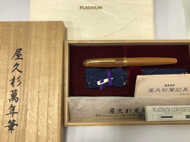 ヤフオク! -「屋久杉」(プラチナ) (万年筆)の落札相場・落札価格