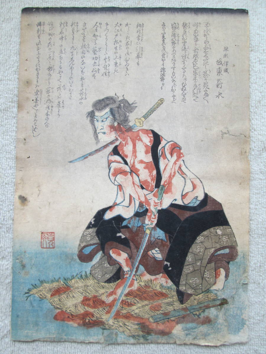 希少・美品》坂東壮一 オリジナル銅版画集「薔薇の秘法」限定100部