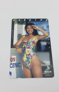 ASK45 未使用 旭化成 モデル 松嶋菜菜子 テレホンカード 旭化成 SUNPLAY 松嶋菜々子 テレカ