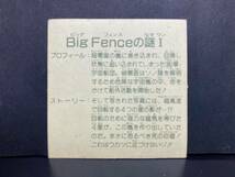 ガムラツイスト 11弾 Ｂｉｇ Ｆｅｎｃｅの謎Ⅰ ② (検索用) ラーメンばあ レア ヘッド キラ アルミ パワーアップ カネボウ 幻の最終抗争_画像2