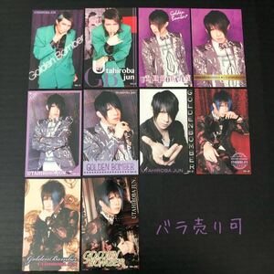  trading card *. plaza .13A-J 10 sheets [2013 year .. king Golden Bomber J1~10]