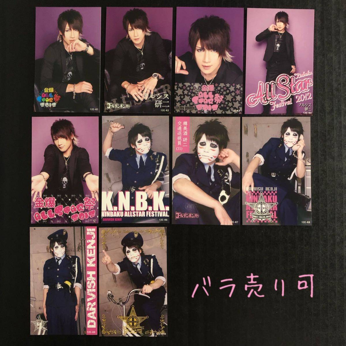 2023年最新】ヤフオク! -樽美酒研二 トレカ(トレーディングカード)の