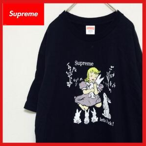 supreme