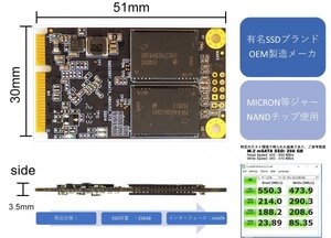 新品●mSATA SSD 256g SATA3 6Gb/s @送料無料