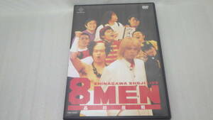 ●DVD●品川庄司[品川祐/庄司智春]コントライブDVD●8 Men (エイトメン)●中古●　※同梱不可