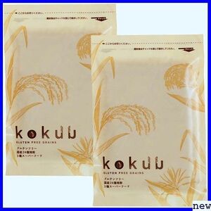 新品送料無料♪ kokuu タンパク質 食物繊維 スーパーフード 国産 雑穀ブ 雑穀米 300g×2 600g 雑穀 2795