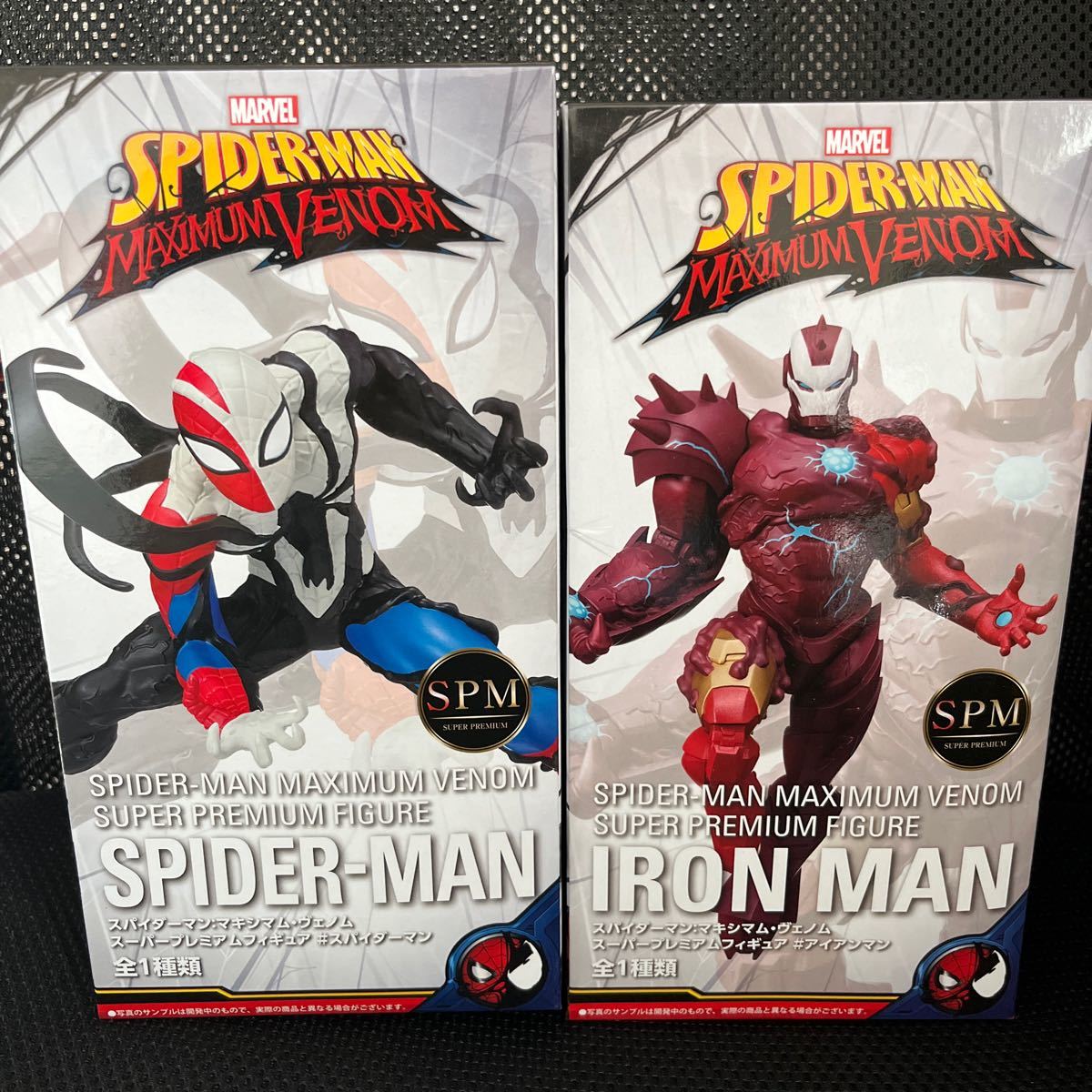 マーベル・コミック』【ミニスタチュー】ヴェノム＆スパイダーマン-