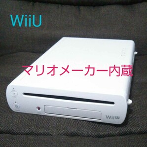 Nintendo WiiU 本体 32GB(マリオメーカー内蔵)