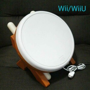 Nintendo Wii WiiU用 太鼓の達人 タタコン セット