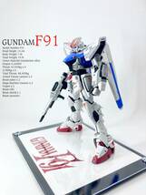 MG 1/100 ガンダム F91 全塗装完成品【ガンプラ,機動戦士ガンダムF91】_画像1