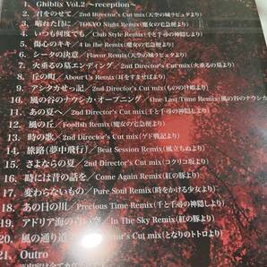 ★Ghiblix Vol.2 CD★の画像2
