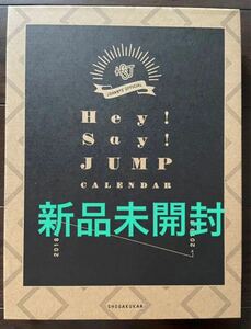 【新品未開封】☆限定品☆Hey!Say!JUMP カレンダー 2018.4→2019.3 