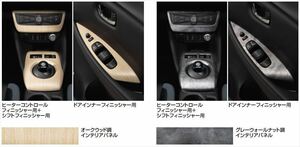 リーフ インテリアパネル 日産純正部品 ZE1 パーツ オプション