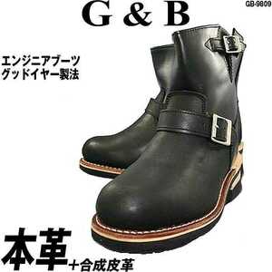  new goods free shipping!54%off! super popular * classical Short engineer boots *235