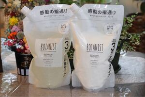 ボタニスト ボタニカルシャンプー &トリートメント 詰め替えセット 1275ml