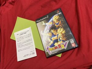 希少 非売品 PS2 ドラゴンボールZ2V Vジャンプ限定版 Playstation2 プレイステーション2 クウラ バージョン V-Jump 天下一武道会 budokai