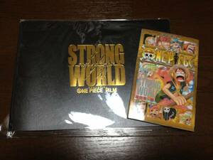 ONE PIECE FILM STRONG WORLD ＋0巻　零巻 ワンピース フィルム