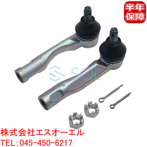 トヨタ クラウン マジェスタ(GS151 JZS151 JZS155 LS151) フロント タイロッドエンド ナット付 左右セット 45470-59035 45460-59035