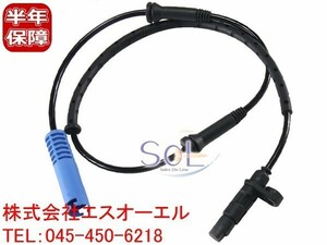 BMW E39 リア ABSセンサー(スピードセンサー) 左右共通 525i 528i 530i 540i M5 34526756376 出荷締切18時