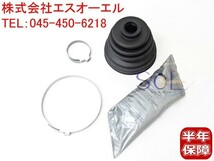 BMW MINI R50 R52 R53 フロントドライブシャフトブーツ (インナーダストカバーリペアキット) One D Cooper S Coop.S JCW GP 31607518258_画像1