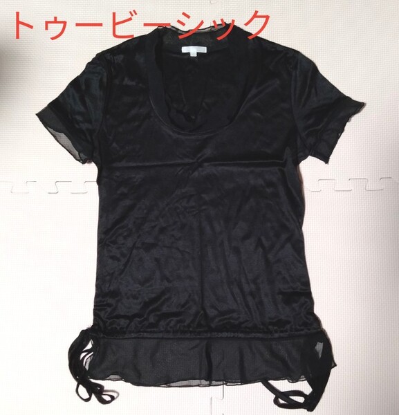 トゥービーシック カットソー