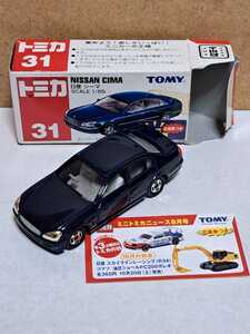 31 日産 シーマ 2001 新車シール 開封品 青TOMY ロゴ 中国製 トミカ ミニカー 外箱傷み