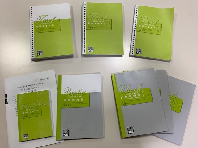 大原 税理士 簿記論 2021 ほぼフルセット - englishtutoringhelp.com