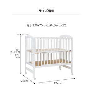 即決/未使用 / カトージ KATOJI ハイポジション ベビーベッド アーチ 品番02024( ホワイト )