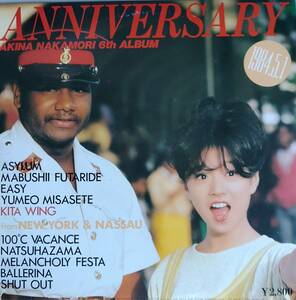 美盤　中森明菜　LPレコード「ANNIVERSARY」